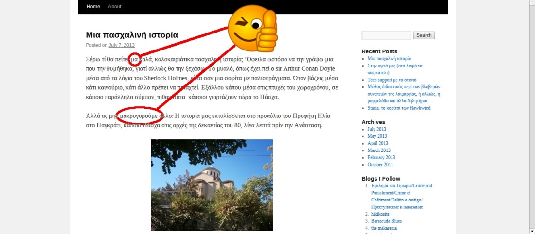 Infinality-font-style