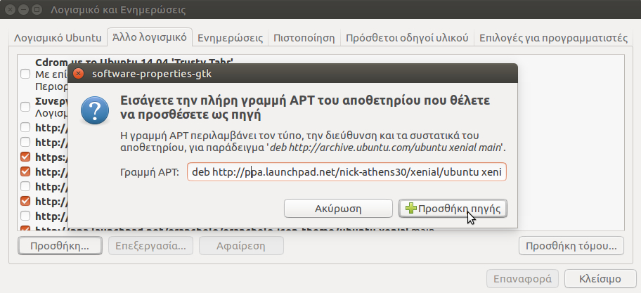 repositories-sceen6-nicktux-com
