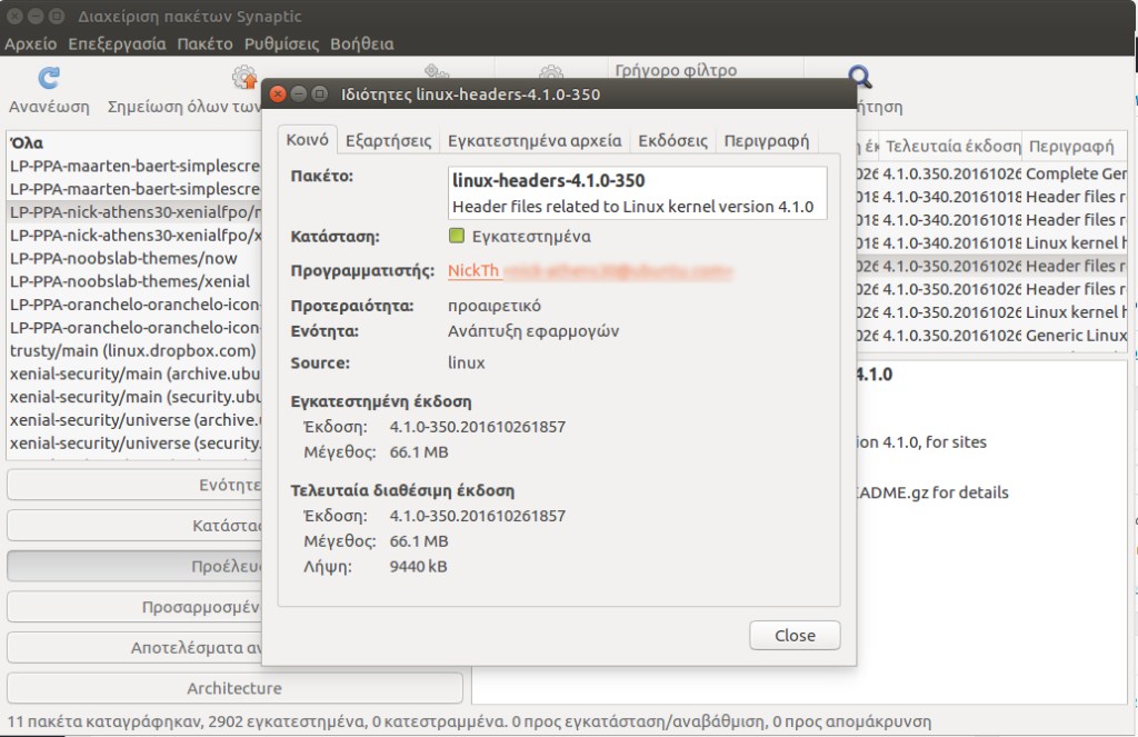repositories-screen10-nicktux-com
