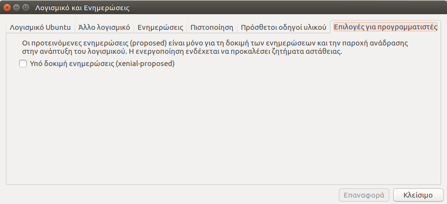 repositories-screen2-nicktux-com