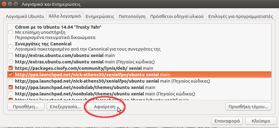 repositories-screen7-nicktux-com