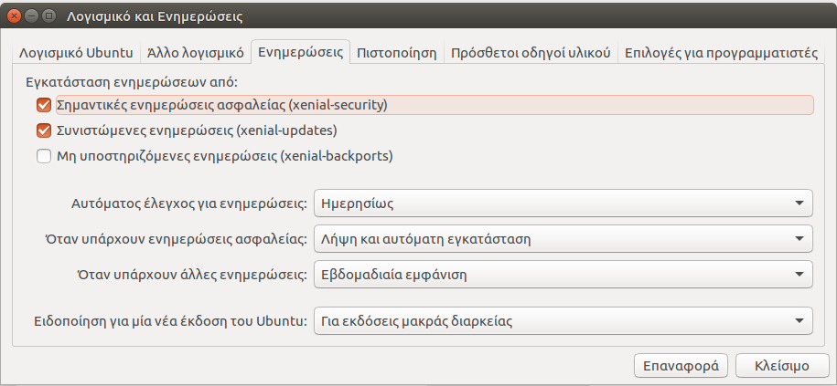 repositories-screen8-nicktux-com