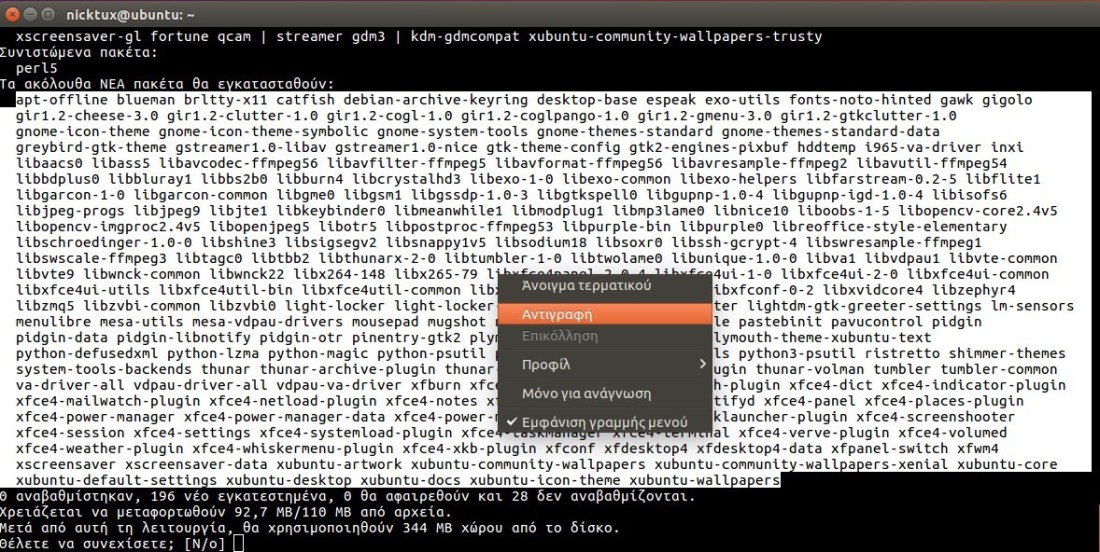 install-desktop-nicktux