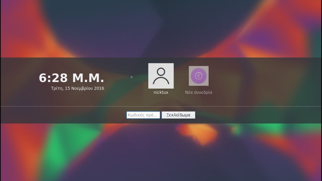 SDDM Login Screen kubuntu-login-screen-nicktux-com