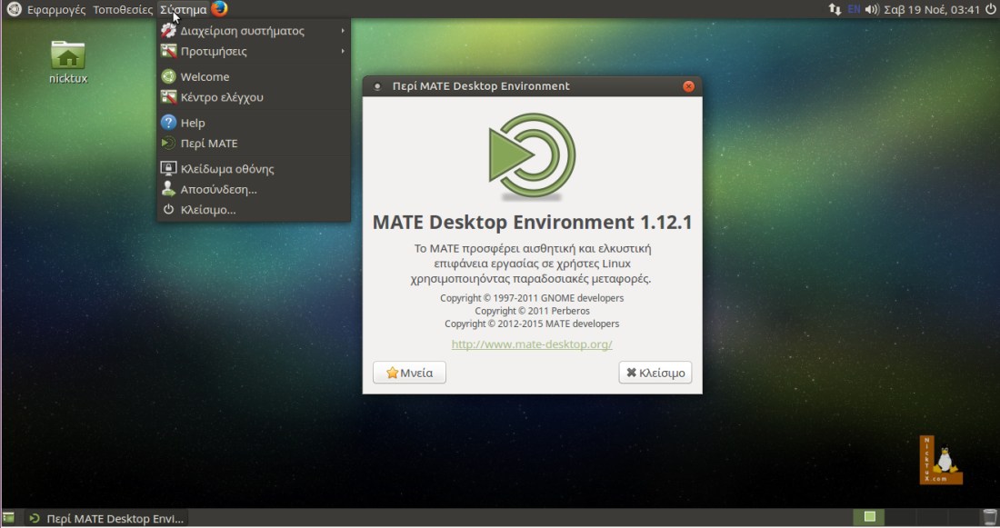 Ubuntu MATE desktop Ubuntu MATE desktop