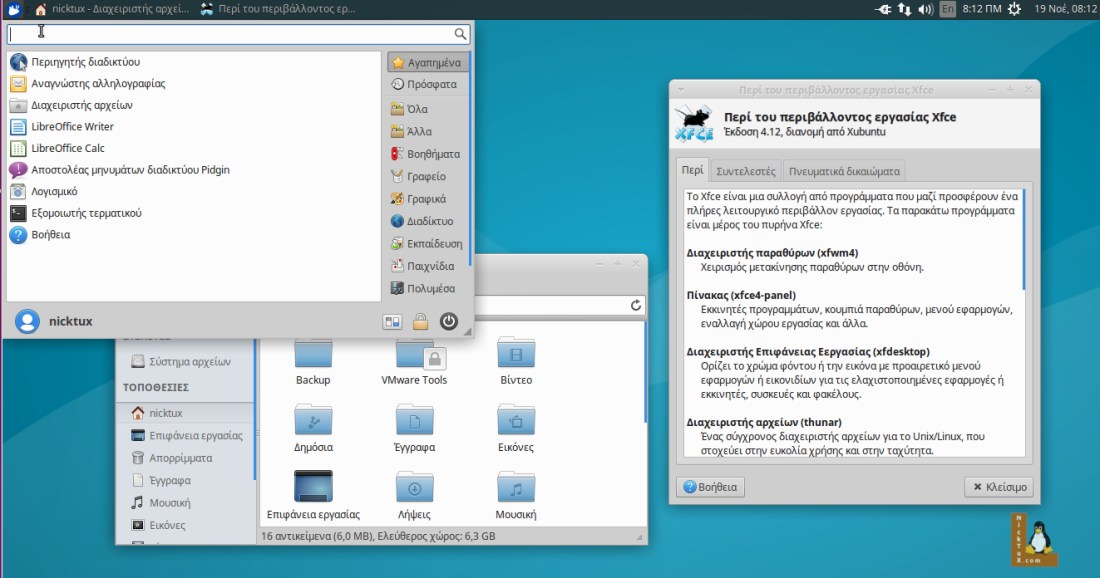 xubuntu-desktop ubuntu-desktops-xfce-nicktux-com