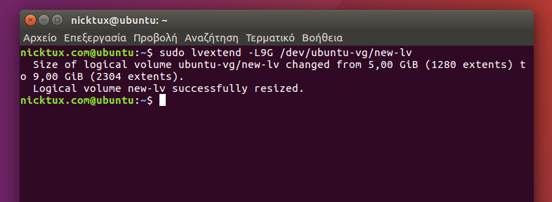 Επέκταση λογικού τόμου